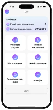 Нарешті розумієш куди